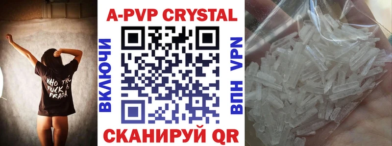 где купить наркоту  Луза  APVP VHQ 