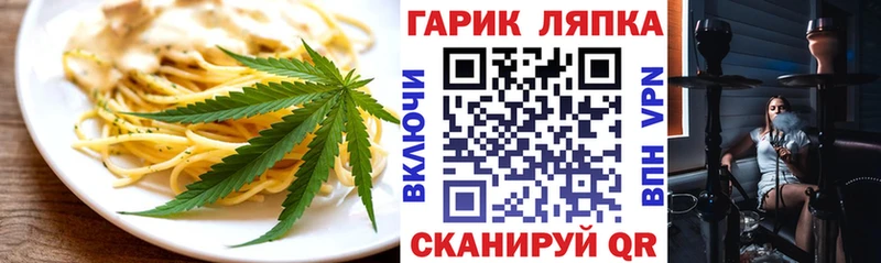 Печенье с ТГК марихуана Луза