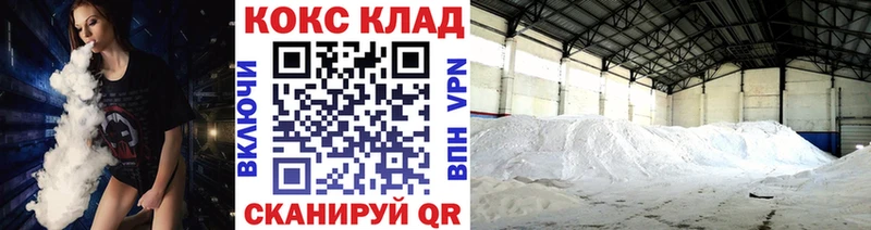Cocaine 98%  Луза 