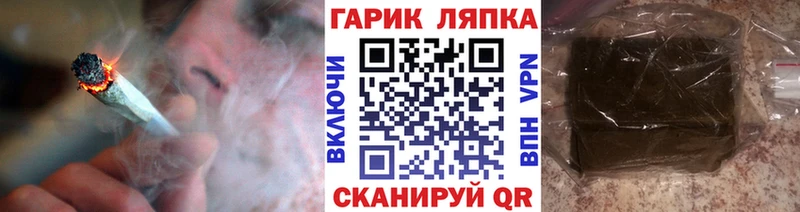 ГАШИШ VHQ  где купить наркоту  Луза 