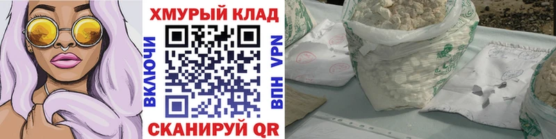 Героин белый  это наркотические препараты  Луза 