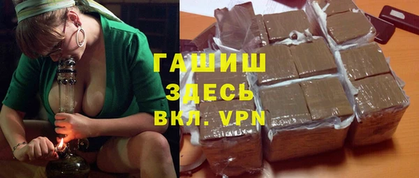мефедрон мука Армянск