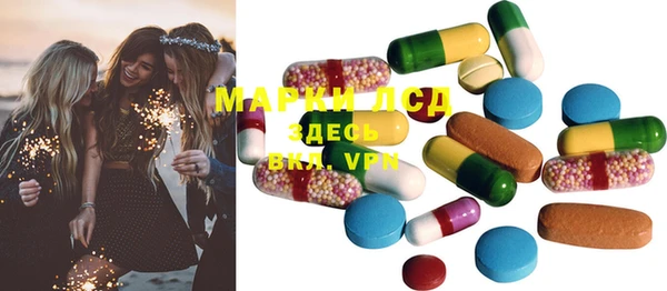 мефедрон мука Армянск
