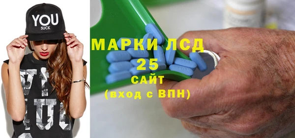 альфа пвп VHQ Балабаново