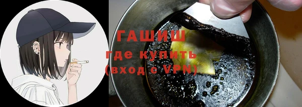 мефедрон мука Армянск