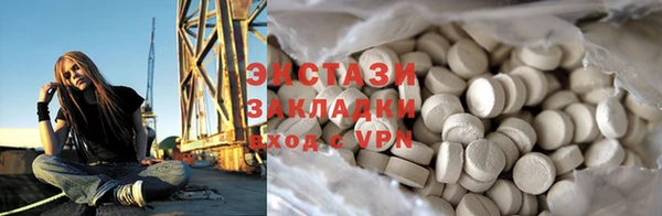 альфа пвп VHQ Балабаново