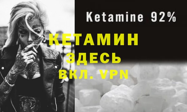 альфа пвп VHQ Балабаново