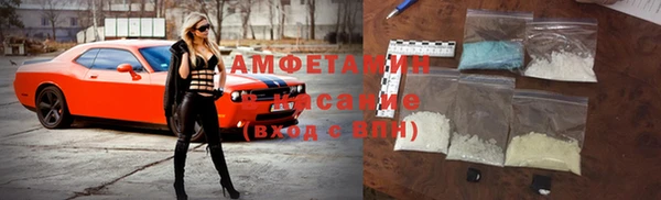 альфа пвп VHQ Балабаново