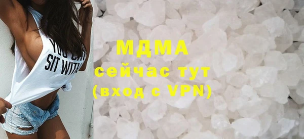 альфа пвп VHQ Балабаново