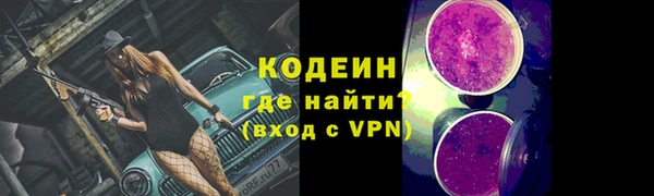 альфа пвп VHQ Балабаново