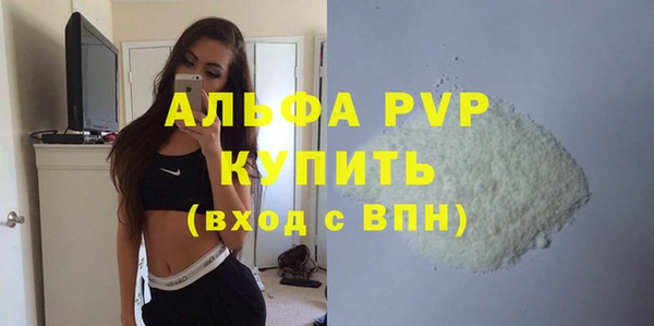 альфа пвп VHQ Балабаново