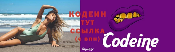 кокс Рославль