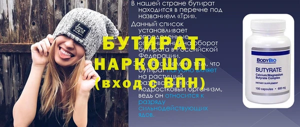 а пвп мука Баксан
