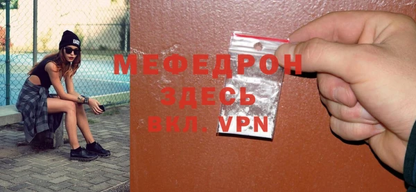 а пвп мука Баксан