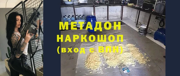 герыч Балахна