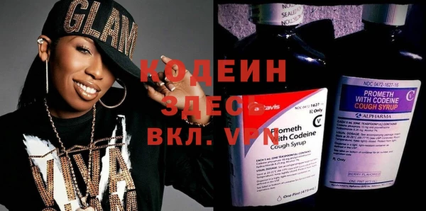 герыч Балахна