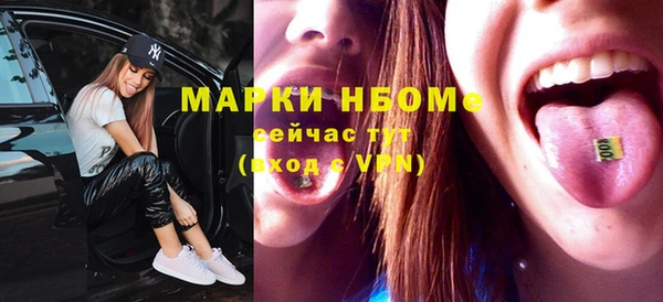 мефедрон мука Армянск