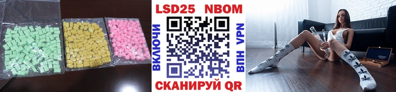 купить  сайты  Луза  LSD-25 экстази ecstasy 