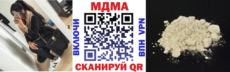 MDMA молли где продают наркотики сайты даркнета формула Луза