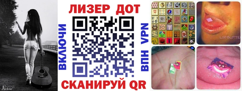 Марки NBOMe 1,8мг  ссылка на мегу как зайти  Луза 