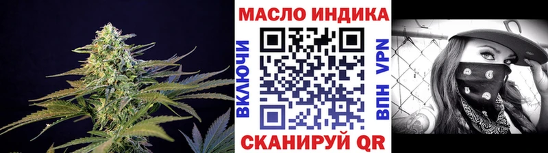 Дистиллят ТГК жижа  Луза 